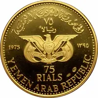 75 Rials XXI Summer Olympics