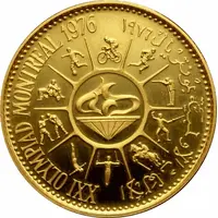 75 Rials XXI Summer Olympics