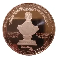 Medal - Dionisio de Herrera First Supreme Chief of the State of Honduras