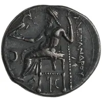 Drachm In the name of Alexander III, Kolophon