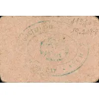 25 Céntimos Anchuras