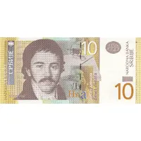 10 Dinara 2nd coat of arms