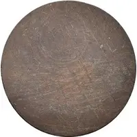 1 Peseta Segarra de Gaia, copper