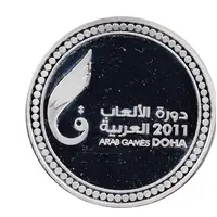 Medal - Arab Games Doha