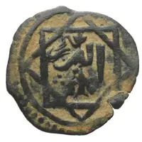 1 Mangir - Ibrahim Bahadur Beg