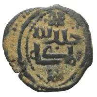 1 Mangir - Ibrahim Bahadur Beg