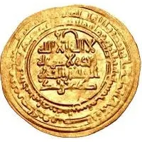 Dinar - Turan Shah I