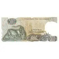 500 Drachmai