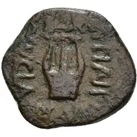 Semis - Gaius Nucianus and Lucius Atinius L ATINI C NVCIA IIII VIR