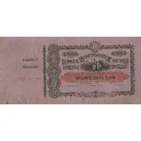 500 Reales de Vellón Banco de Santiago