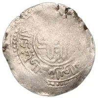 Dirham - ‘Ala al-din Muhammad 'Muhammad II of Khwarezm'