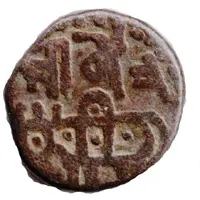 Jital - ‘Ala al-din Muhammad 'Muhammad II of Khwarezm' Bull type - Kurraman mint