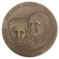 Medal - Avital and Natan Shcharansky 3 Inch