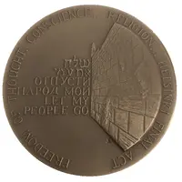 Medal - Avital and Natan Shcharansky 3 Inch
