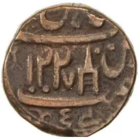 1 Paisa - Girvan Yuddha Nahan