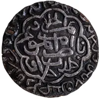1/2 Tanka - Sikandar Shah Firuzabad