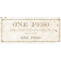 1 Peso
