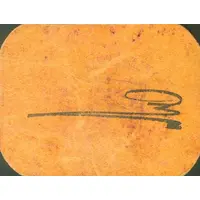 50 Céntimos Aigüestoses del Llobregat