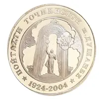 3 Somoni Dushanbe City