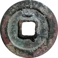 100 Cash - Shuntian Yuanbao, with crescent