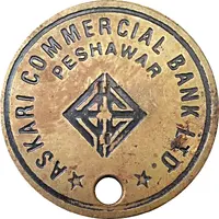 Askari Commercial Bank LTD. - Peshawar 39