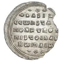 Miliaresion - Basil II and Constantine VII