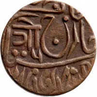 1/4 Anna - George VI [Umaid Singh]