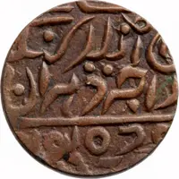 1/4 Anna - George VI [Umaid Singh]