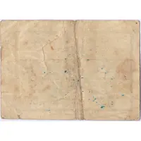 5 Centimes - Dourges