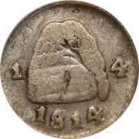 1/4 Real 'Cuartillo' Pre-republican - Cundinamarca