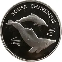 Medal - WWF 30 years Sousa Chinensis