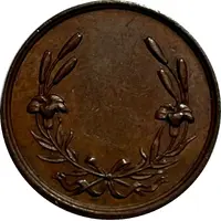 Médaille Henri V par Gayrard) (petit module