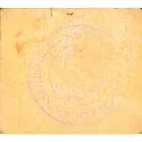 25 Céntimos Alfarràs