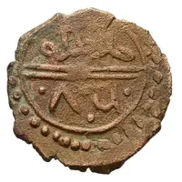 1 Mangir - Orhan bin Ishak