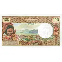 100 Francs Without 'RÉPUBLIQUE FRANÇAISE' overprint