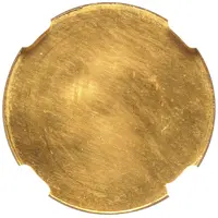 10 Milliemes Obverse trial