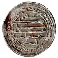 Dirham - Isa b. Idriss II