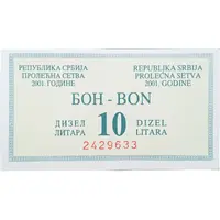 10 Litres diesel fuel coupon