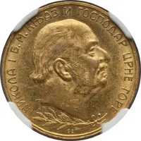 20 Perpera - Nikola I