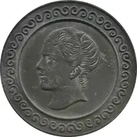 50 Pfennig - Düsseldorf Stahlwerk Böhler