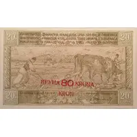80 Kruna overprint on 20 Dinara