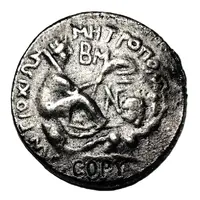 Replica - Augustus Tetradrachm - Antioch, Syria Readers Digest