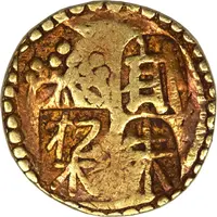 2 Shu 'Kōshū Nishukin'