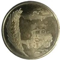 DDR Landwirtschaftsausstellung