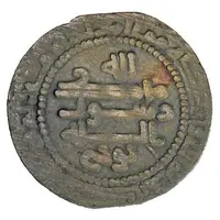 1 Fals - Nuh 'II' b. Asad II Khujanda