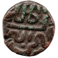 1 Falus - Hisam al-Din Hoshang Shah