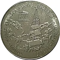 Latvian Heritage Collectors Coin - Jēkabpils