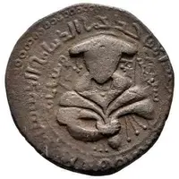 Dirham - al-Awhad Najm al-Din Ayyub Mayafariqin