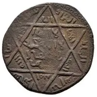 Dirham - al-Awhad Najm al-Din Ayyub Mayafariqin