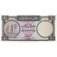 10 Riyals